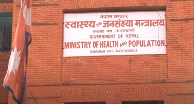 health_ministry