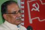 1351976976Prachanda-Comrade-LRO
