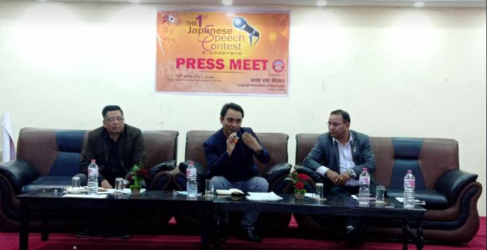 press meet