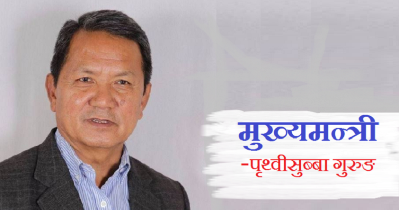 मुख्यमन्त्री-पृथ्वीसुब्बा-गुरुङ 1