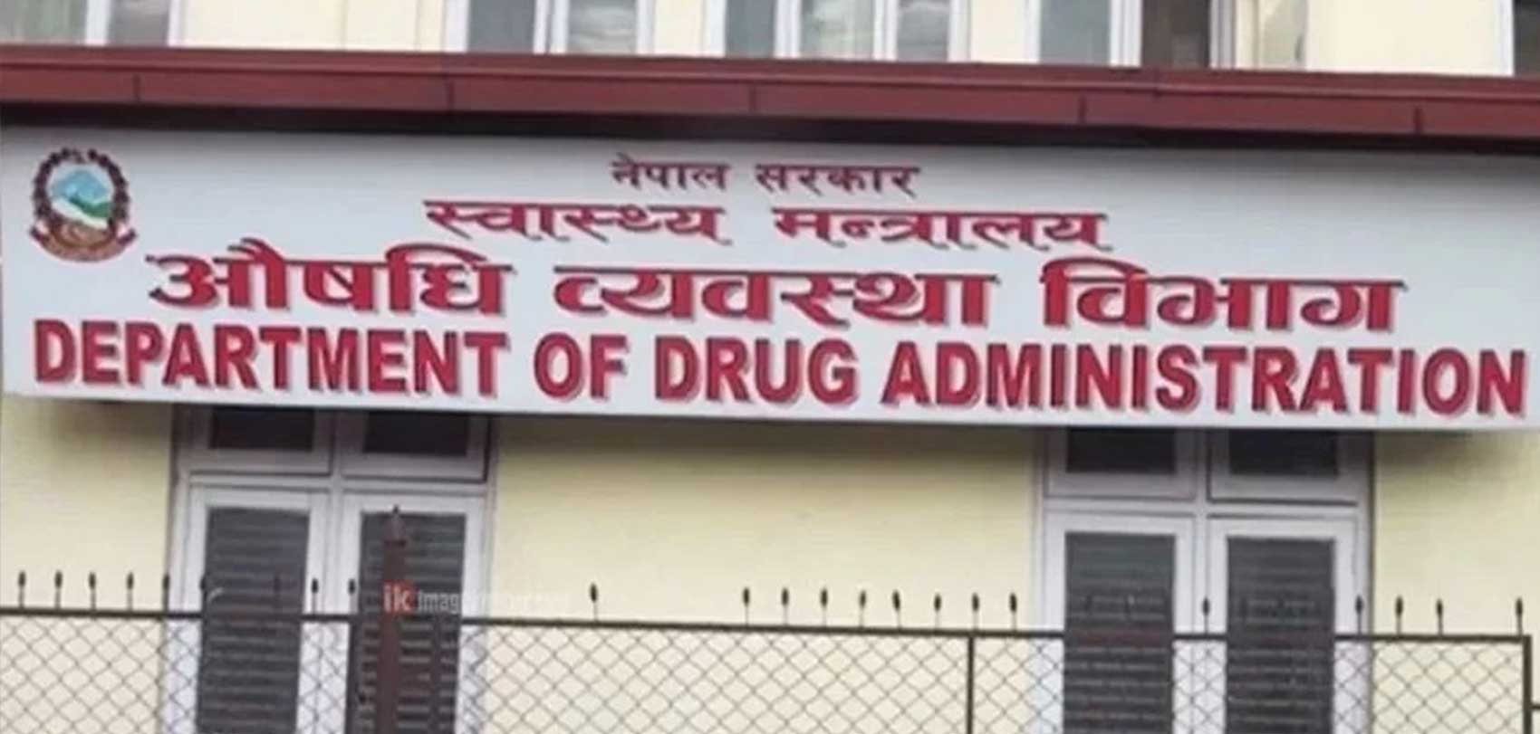department-of-drug