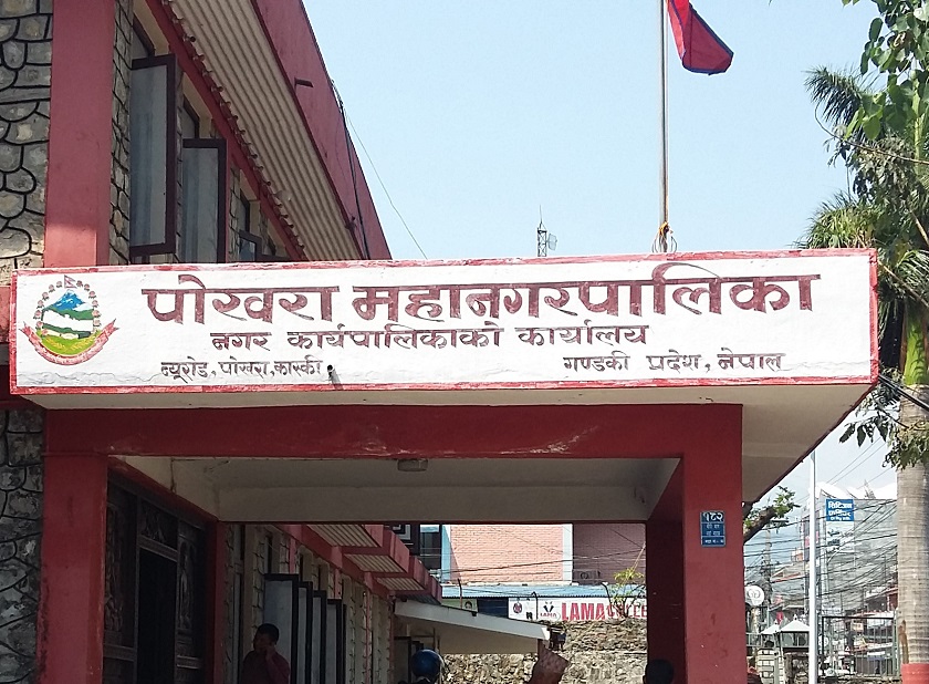 pokhara_office