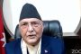pm oli varchul