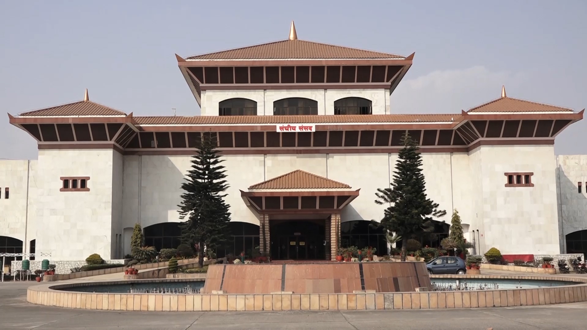 federal_parliament nepal